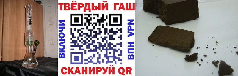 Купить наркотик Копейск Конопля  Меф  СОЛЬ  ГАШИШ 