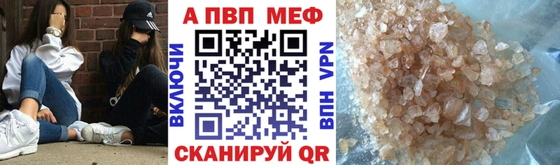 Alpha-PVP Соль Копейск