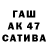 ТГК жижа GANZO8814
