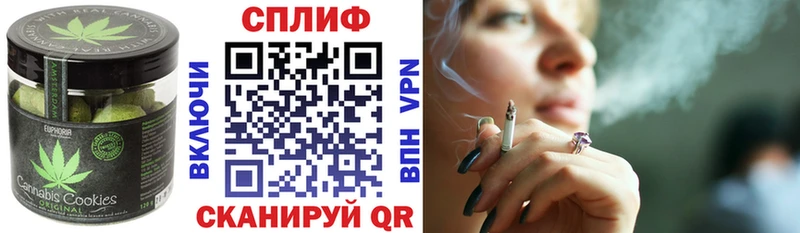 Печенье с ТГК марихуана  как найти закладки  Копейск 