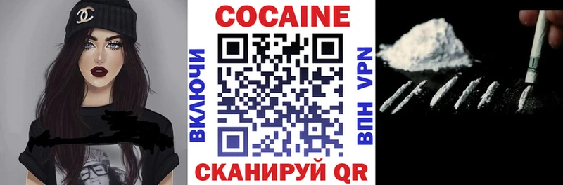 купить наркотики сайты  Копейск  блэк спрут онион  Cocaine Columbia 