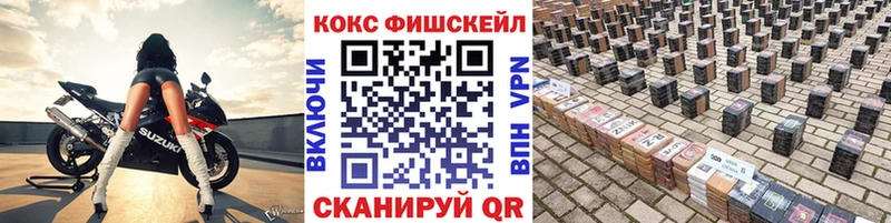 COCAIN Боливия Копейск