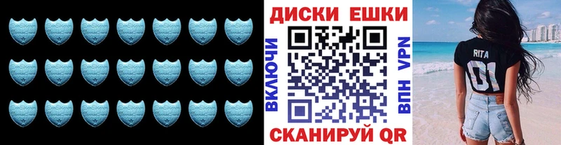 наркошоп  Копейск  Ecstasy DUBAI 