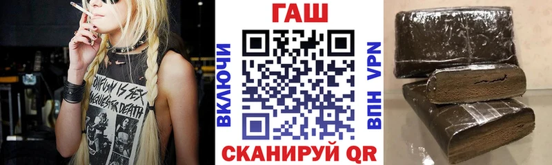 ГАШИШ убойный  площадка состав  Копейск  kraken tor 