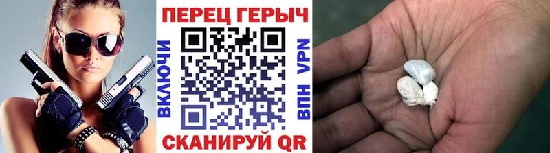 где продают   Копейск  ГЕРОИН хмурый 
