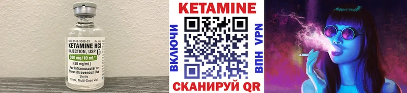 КЕТАМИН ketamine  Копейск 