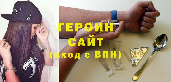 кокаин Заводоуковск