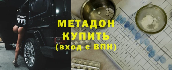 кокаин Заводоуковск