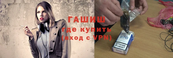 кокаин Заводоуковск