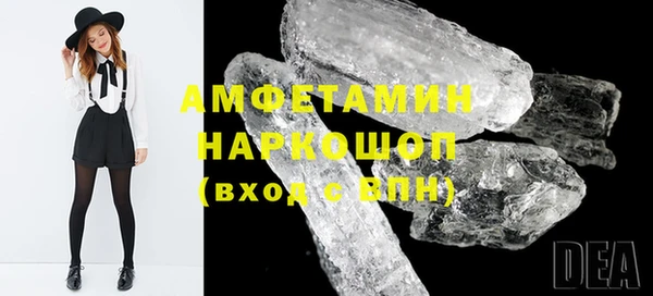 кокаин Заводоуковск
