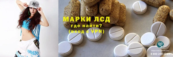 кокаин Заводоуковск