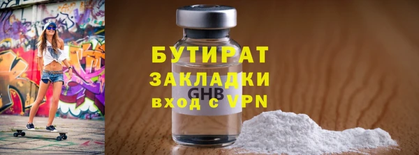 кокаин Заводоуковск