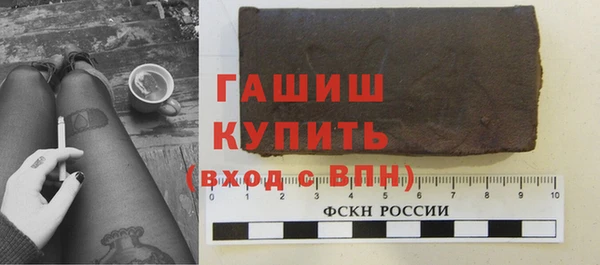 кокаин премиум Заволжье