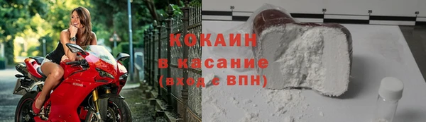 кокаин Заводоуковск