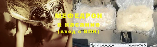 кокаин премиум Заволжье