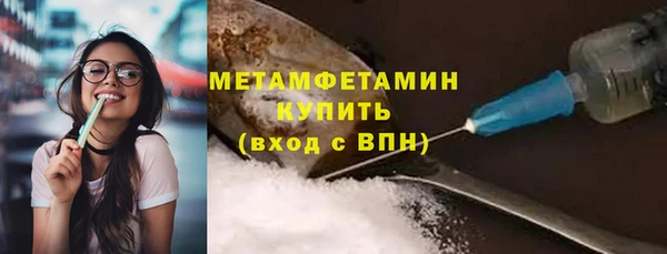 кокаин Заводоуковск