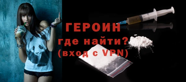 кокаин премиум Заволжье