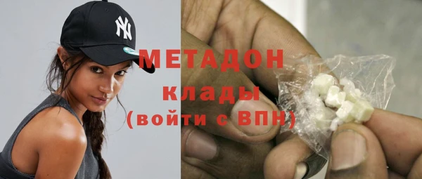 кокаин премиум Заволжье