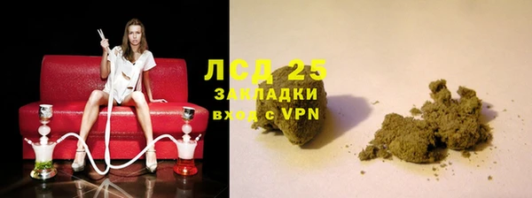 кокаин Заводоуковск