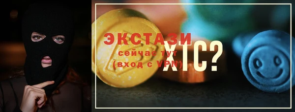 кокаин премиум Заволжье