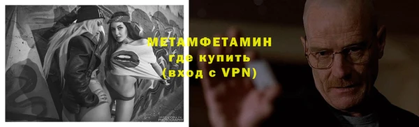 кокаин Заводоуковск