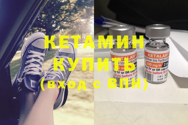 MDMA Premium VHQ Елабуга