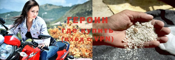 кокаин Заводоуковск