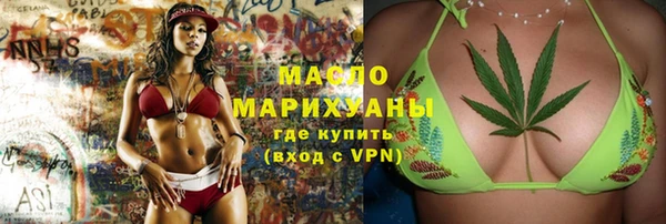 кокаин Заводоуковск