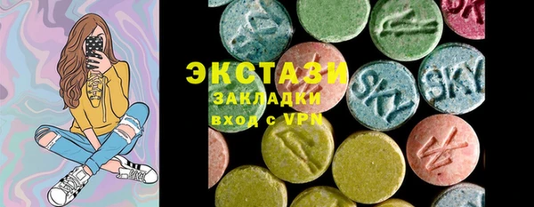 кокаин Заводоуковск