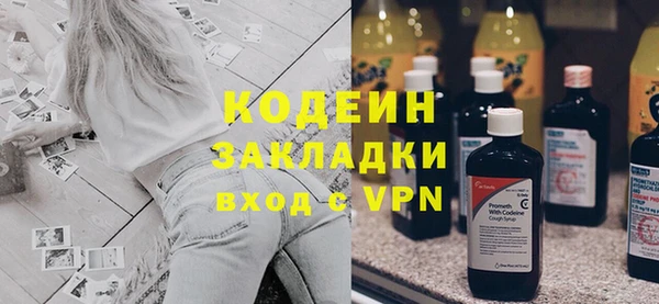 кокаин Заводоуковск