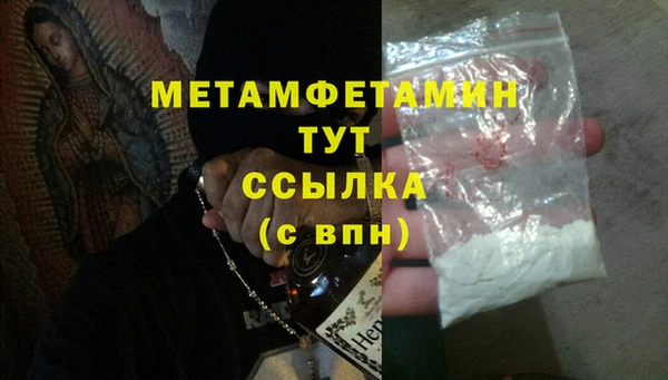кокаин премиум Заволжье