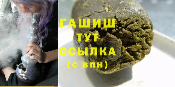 кокаин премиум Заволжье