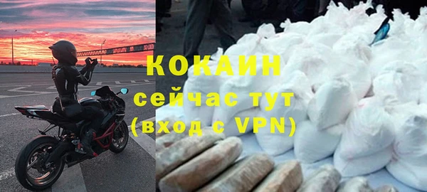 кокаин премиум Заволжье