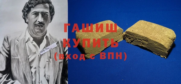 кокаин Заводоуковск