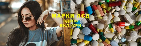 кокаин премиум Заволжье