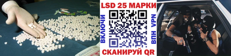 Лсд 25 экстази ecstasy Копейск