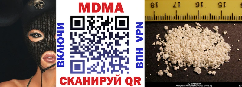 закладки  Копейск  MDMA VHQ 