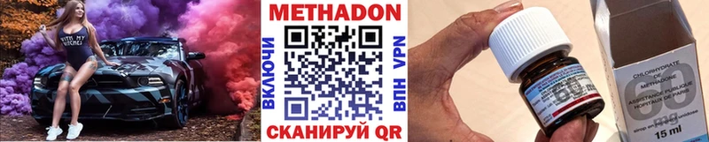 где купить наркоту  Копейск  МЕГА ссылка  мориарти Telegram  Метадон VHQ 