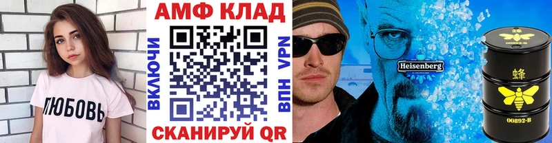 МЕТАМФЕТАМИН пудра  Копейск 