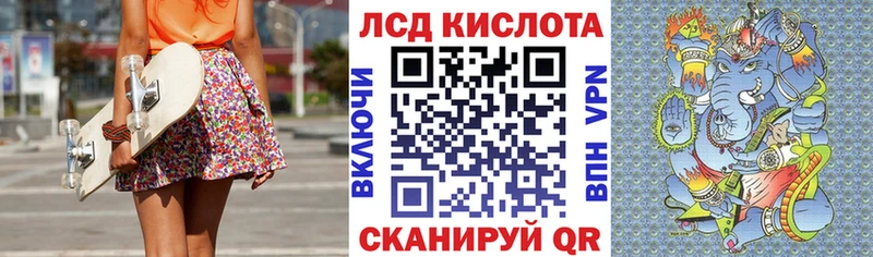 Наркотические марки 1,5мг  блэк спрут tor  Копейск 