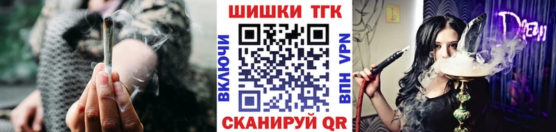 МАРИХУАНА конопля  Копейск 